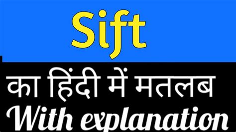 sift meaning in english